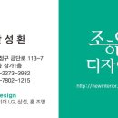 연제 롯데캐슬&데시앙 Daum카페