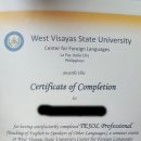 솔로몬어학원 이미지