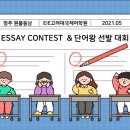 알파플러스어학원 이미지