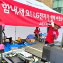 엘지전자(주) 청주서비스센터 이미지