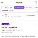 보람가정의원 이미지