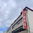 태화장 - 칠곡군 2번도로길 38 | 대전 태화장 가족모임 후기, 멘보샤 고기튀김 군만두가 제일 좋았어요
