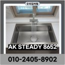 호성로 | 평촌 사각싱크볼교체 폭포수수전설치 비용