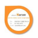 흑룡체육관 | 학원간판 예쁘면서도 저렴하게 바꾸세요! 강서구 염창동 흑룡태권도 간판교체 후기 :)