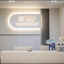 범안과의원 네이버블로그