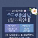 강동가인한의원 이미지