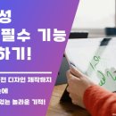 두산광고디자인
