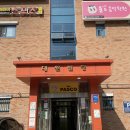 더파스코(상인점) 이미지