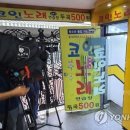 별별코인노래연습장 이미지