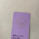 모던살롱(Modern salon)