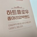 (주)제이플로우컴퍼니 이미지