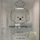 몽몽잇 이미지