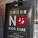 더베리와플 | 고려대 안암 와플 맛집 더베리와플 메뉴 주차