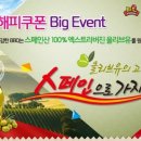 D00381 네이버블로그