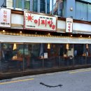 이찌방이야기 이미지