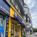 와플대학광명하안캠퍼스