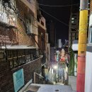 보수동가 | [부산] 보수동 책방골목 저녁 분위기 좋은 카페 <보수동가>