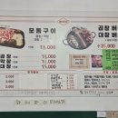 해방곱창순천신대점