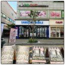 에스에이치통신 이미지