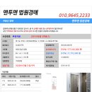 호현로439번길 이미지