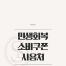 소담에스테틱 - 북구 | 소담에스테틱