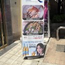 호미곶막회물회 이미지