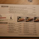 상무초밥 둔산직영점 이미지