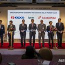 대사일 태양광발전소 이미지