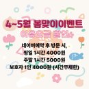 삼전원도체육관 | 송파 베이비카페 아기랑 잠실베이비카페 꾸꾸베베