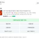 자연애수산 네이버블로그