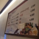 내돈내산 송현동 막창맛집 순우리막창