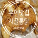 무인텔골프 이미지