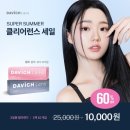 다비치안경 장안촬영소사거리점 이미지