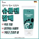 엘앤제이왁싱엔레푸스 이미지