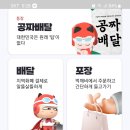 먹깨비 이미지