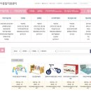 구리시아이사랑놀이터 | 구리시 장난감도서관 갈매점 장난감 대여방법 및 이용후기