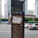 봉산문화길 이미지