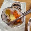 종로김밥 티스토리