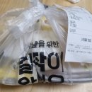 단만주 | 걸작떡볶이 국물치즈떡닭세트 배달 후기!!