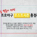 데이타포스트 중앙일보