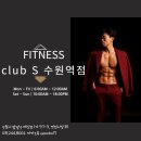 NO.1 휘트니스클럽 네이버블로그