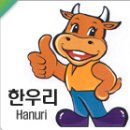 횡성축산물 이미지
