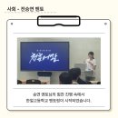 한얼고등학교 네이버블로그
