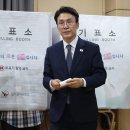 그래 국무총리 완장 떼고 평의원으로 돌아가서 이미지