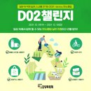 생활속 탄소 중립-제로웨이스트 이미지