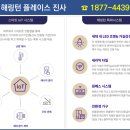 진사에너지 이미지