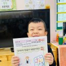 ☀️태극5☀️보람찼던 한글 놀이를 마무리하며,,! 이미지