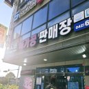 대한육가공 - 26798 | [대전 정육점] 고기가 신선한 정육점 '베스트육가공'