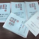 웅쌤수학학원