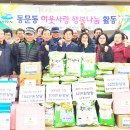 동문동주민자치센터 이미지